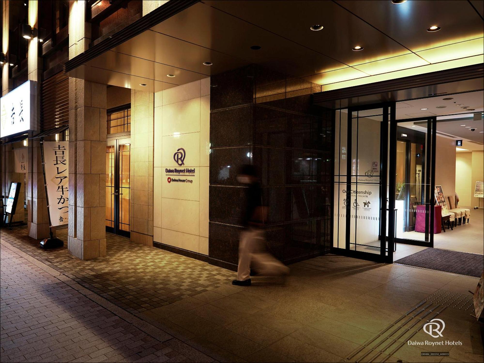 Daiwa Roynet Matsuyama Hotel